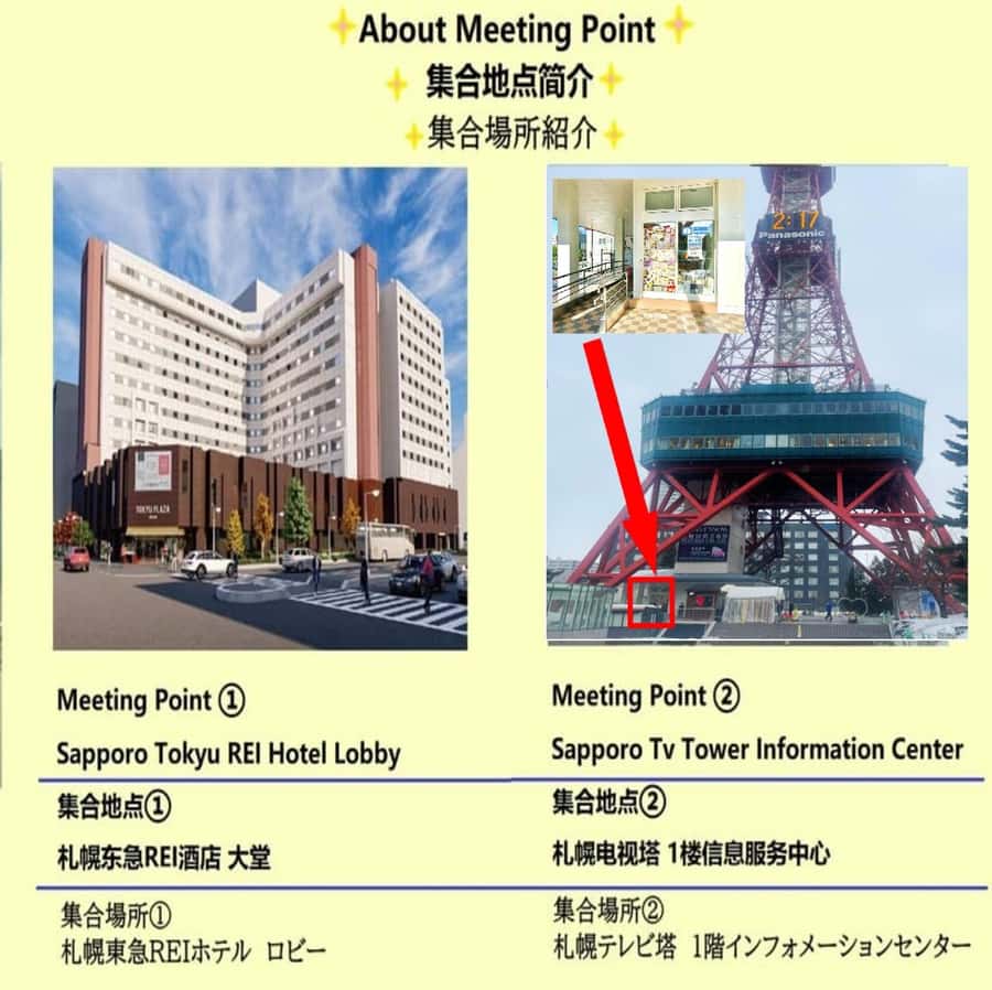 Hokkaido Sapporo :Hill of Buddha, Beer Museum & Fish Market - A Sapporo day built around contrasts