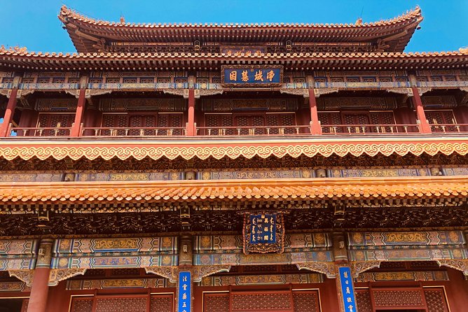 Lama Temple, Hutong and Silk & Pearl Market Private Day Tour - A five-minute stop at Wuyutai Tea Shop