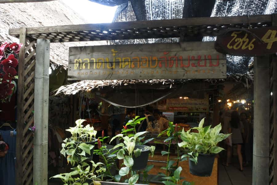 Local Weekend Markets: Khlong Lat Mayom & Chatuchak Tour - Khlong Lat Mayom: start with food, not photographs