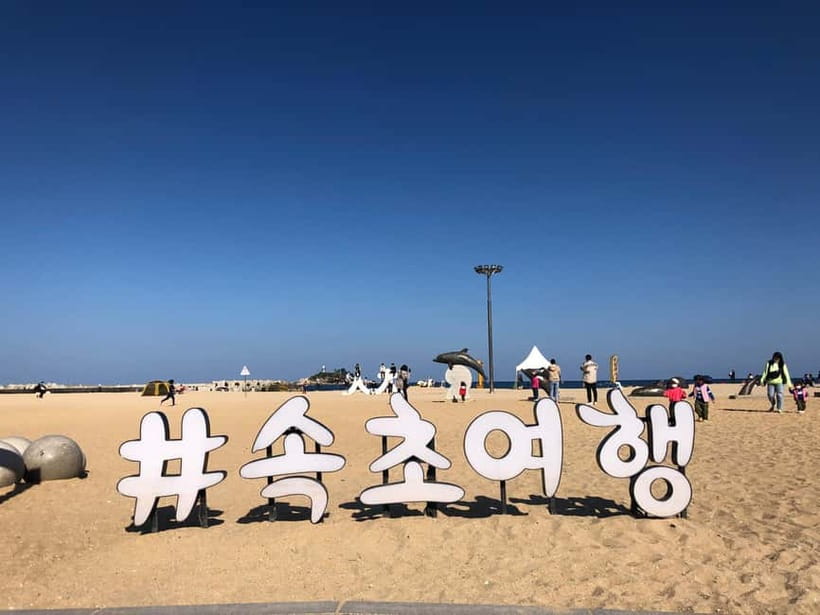 Seoul: Mt.Seorak(+CableCar Option)+Sokcho Fish Market&Beach - Sinheungsa Temple and the Buddha statue