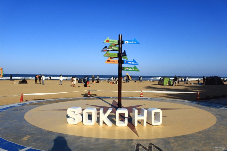 Seoul: Sokcho beach, market, hot spring and Seorak Cable Car - Resting at Cheoksan Foot Bath Park